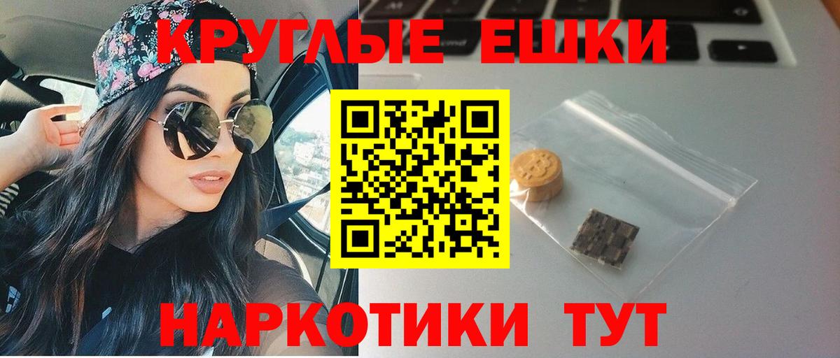 Экстази 280мг  Вход с VPN  Ecstasy VHQ  Светлоград 