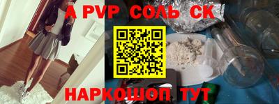 скорость Волгодонск