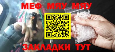 a pvp Волжский