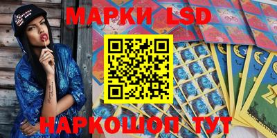 скорость Волгодонск