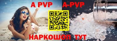 кокаин VHQ Волжск