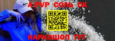 кокаин VHQ Волжск