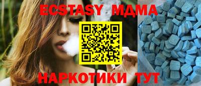 скорость Волгодонск
