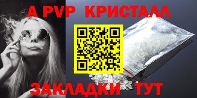 кокаин VHQ Волжск