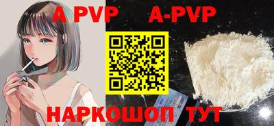 кокаин VHQ Волжск