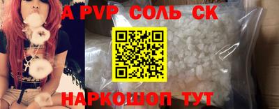 кокаин VHQ Волжск