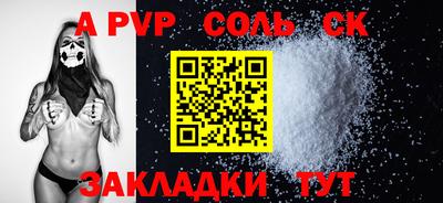 кокаин VHQ Волжск