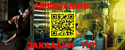 кокаин VHQ Волжск