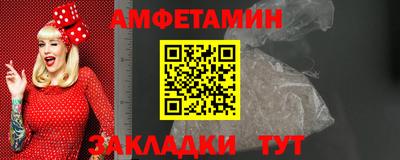 скорость Волгодонск