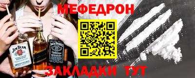 кокаин VHQ Волжск