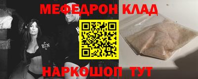 скорость Волгодонск