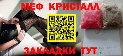 кокаин VHQ Волжск