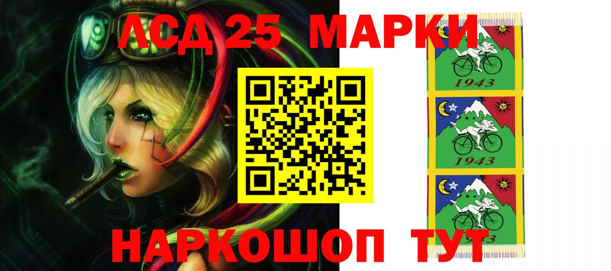 Светлоград  ЛСД экстази кислота  Вход с VPN 
