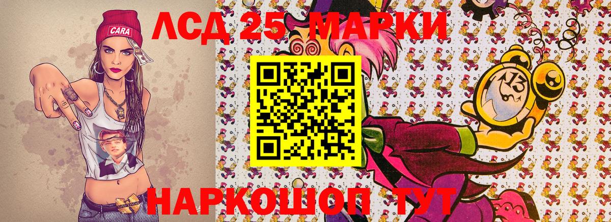 Марки NBOMe 1,8мг Светлоград