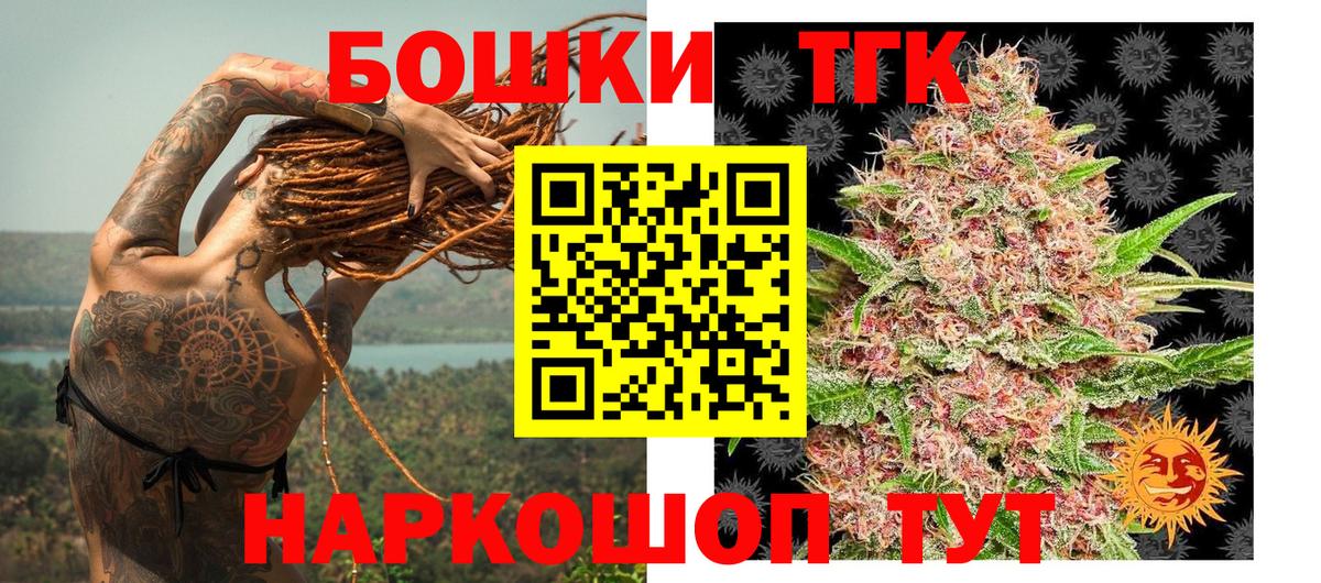 Светлоград  Каннабис Bruce Banner  Вход с VPN  Канабис гибрид  Каннабис White Widow 