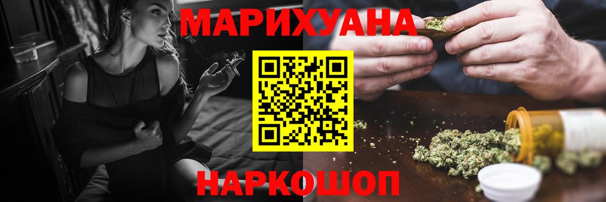 Каннабис ГИДРОПОН Светлоград